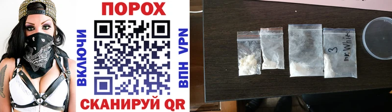Amphetamine Розовый  Ржев 