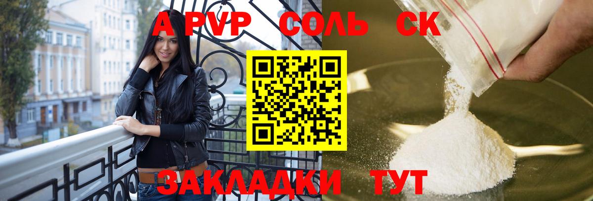 ЭКСТАЗИ Ржев