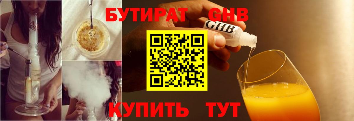 Меф МЯУ МЯУ  Ржев  ТГК  Каннабис  ГЕРОИН  Меф кристаллы  ГАШИШ  Вход с VPN 