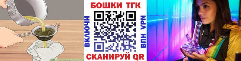 Cannafood конопля Ржев