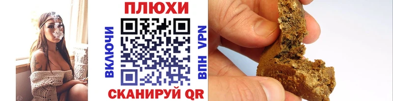 Гашиш 40% ТГК  как найти   Ржев 