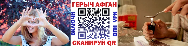 купить наркотики сайты  Ржев  KRAKEN зеркало  Героин гречка 