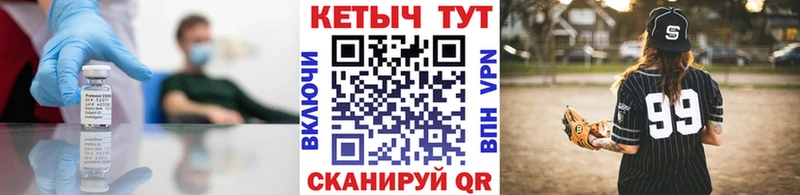 КЕТАМИН VHQ  Ржев 