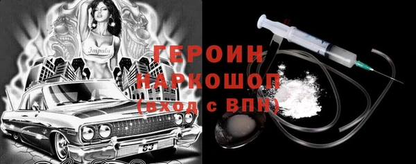 2c-b Володарск