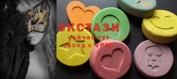 гашишное масло Нея