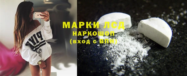 гашишное масло Нефтекумск