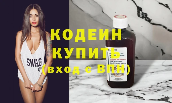 ALPHA-PVP Нефтегорск
