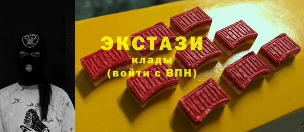 гашишное масло Нефтекумск