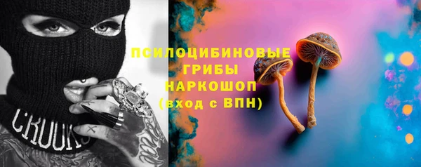ALPHA-PVP Нефтегорск