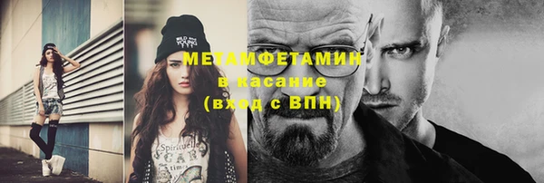 ALPHA-PVP Нефтегорск