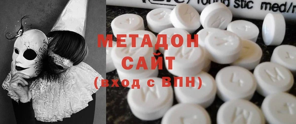 гашишное масло Нефтекумск