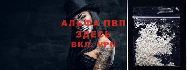 прущая мука Струнино