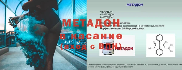 гашишное масло Нефтекумск