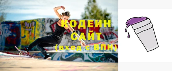 винт Новодвинск