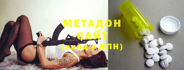 гашишное масло Нефтекумск