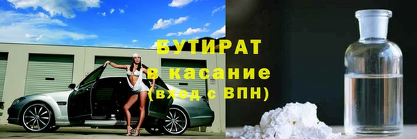 ALPHA-PVP Нефтегорск