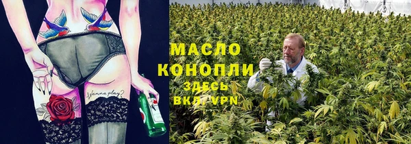 ALPHA-PVP Нефтегорск