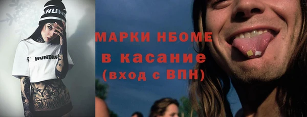 ALPHA-PVP Нефтегорск