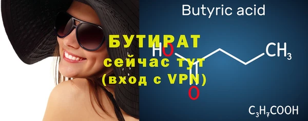 ALPHA-PVP Нефтегорск