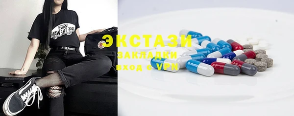 винт Новодвинск