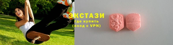 гашишное масло Нефтекумск