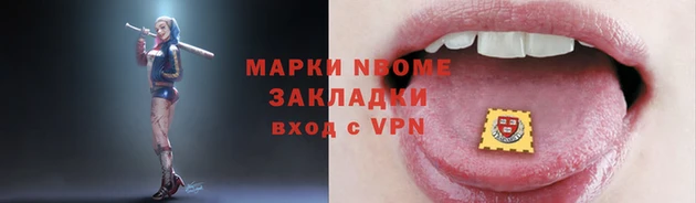 ECSTASY Новокубанск