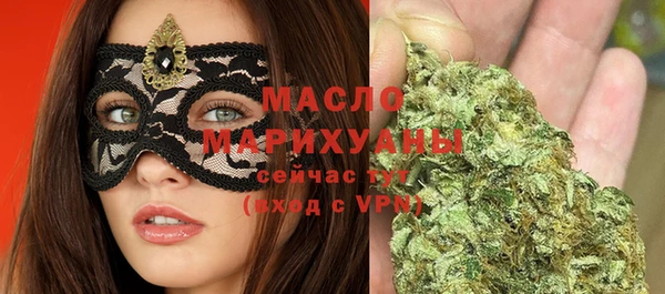 гашишное масло Нея