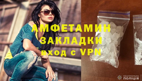 СК Новозыбков