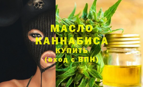 гашишное масло Нея