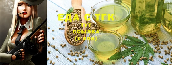 ALPHA-PVP Нефтегорск