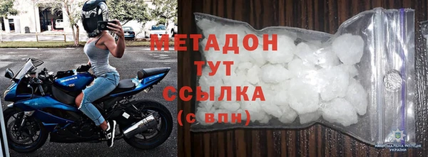бутират Наволоки