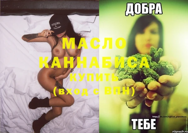 дмт Ступино