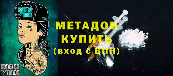 ALPHA-PVP Нефтегорск