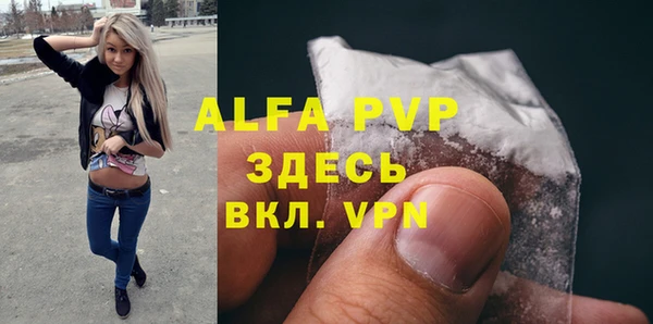 ECSTASY Новокубанск