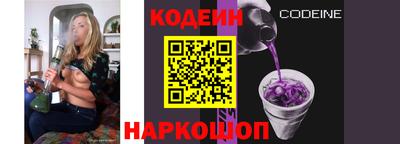 ALPHA-PVP Ипатово
