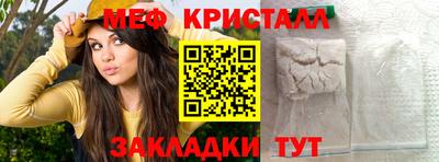 mdma Ирбит