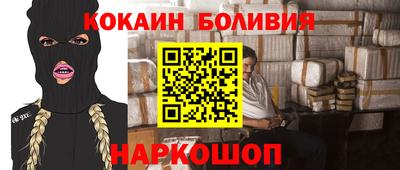 ALPHA-PVP Ипатово