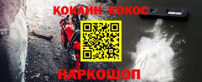 ALPHA-PVP Ипатово