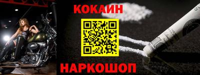 ALPHA-PVP Ипатово