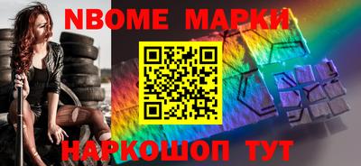 ALPHA-PVP Ипатово