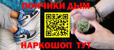 ALPHA-PVP Ипатово