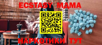 mdma Ирбит
