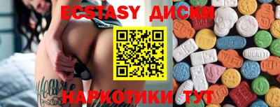 ALPHA-PVP Ипатово