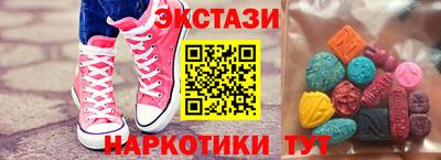 ALPHA-PVP Ипатово
