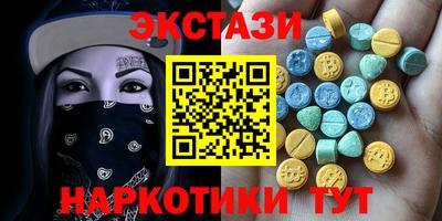 синтетический гашиш Абакан
