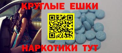 ALPHA-PVP Ипатово