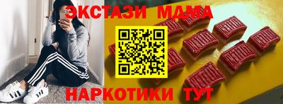 mdma Ирбит