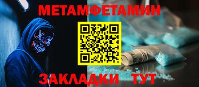ALPHA-PVP Ипатово