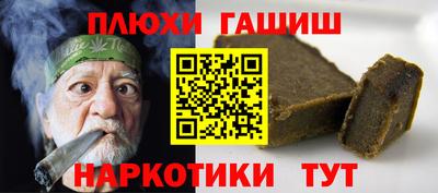ALPHA-PVP Ипатово