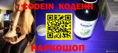 ALPHA-PVP Ипатово